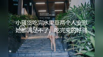 小胖哥总能寻到如此极品尤物外围女神