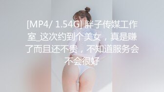 [MP4/ 256M] 小伙酒店约炮有点婴儿肥的美女同事把她的小嫩B干的通红完美露脸