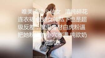 驴仔堂的夏天和胖哥精彩演绎坐台小妹被骗到家里爆草