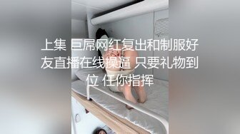 超嫩反差小母狗【武汉-kk】啊 爸爸好大 不行了 要被爸爸的大肉棒操死了…双手爬地 像狗一样被后入 感觉真的好爽 下 (2)