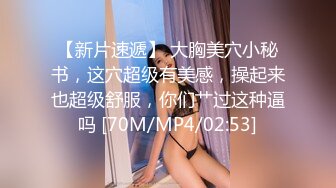 [MP4/ 190M] 酒店浴室镜子上暗藏针孔摄像头偷窥美女洗澡