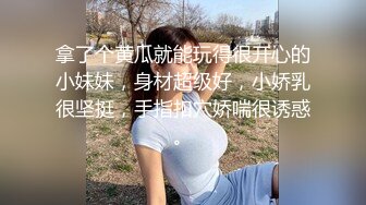 [MP4/ 767M] 高端網紅外圍女，極度淫騷上來就要干，爆乳肥臀，翹起屁股求操，全力輸出