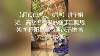 用脚来抚摸下集小m芋圆崽@yuyuanzaizai调教渣爷@ZhaRemorse记录山馗睡不饱@ParanoidGuai@slutbroadcast麻烦了_1497905931262345221_1280x720