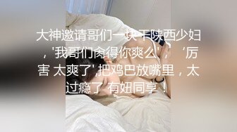 [MP4/ 432M] 高颜值窈窕身材美少女泽美 JK黑丝网袜敏感粉嫩的咪咪 蛋蛋不断撞击阴蒂超级水嫩粉穴