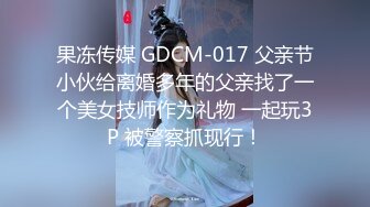 坐标长春路边小旅馆小哥雨夜找卖淫女嫖娼挑了个30多岁的金发姐姐吃快餐