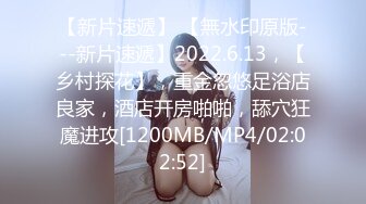 [MP4/ 1.1G] 文静乖巧漂亮妹妹！娇小身材非常耐操！沙发上骑乘细腰扭动，抓着奶子后入