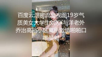 【新片速遞】&nbsp;&nbsp;漂亮小姐姐 跳蛋振豆豆骚逼痒想要了 那就帮她一把 被大洋吊无套输出 边操边刺激小豆豆 内射 这样满足了 [422MB/MP4/16:45]