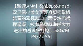 【牛仔裤性感小姐姐】情趣内裤，半脱下裤子操逼，抓起JB吸吮，扶着炮架怼小穴，上位骑乘扭腰猛坐，大屁股搞得舒服