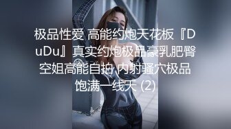 【性奴少妇反差魅婊】超多漂亮淫妹淫妻淫女友啪啪口交甄选靓妹舔肉棒 淫荡啪啪 骚穴特写 完美露脸 深喉内射篇 (3)