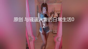 91大佬鹿与玫瑰海双飞玩肏女神级别究极反差婊姐妹花小仙女pussy有钱人的性福生活36V+95P