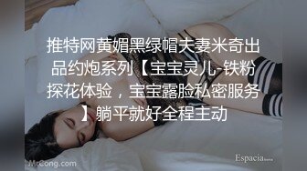 【熟女探花】新晋探花两个小伙第一炮就来3P，风骚美人妻，身材苗条妩媚妖娆，前后夹击轮番上场好劲爆