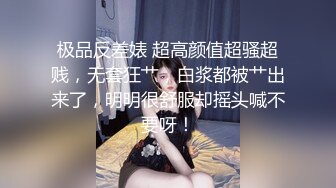 寻上海女奴，初调教