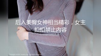 再次进入了妈妈的温柔乡 可惜妈妈不让内射