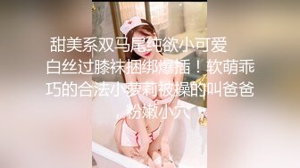 91YCM-071 李娜娜 爽操大学生的青春肉体 91制片厂