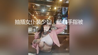 绿帽叫上哥们在家3P媳妇 第一次开始还有点束手束脚 视角挺刺激的 没想到哥们挺会玩的 给的都是无套