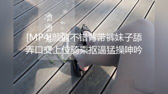 【中文字幕】「我会给你看老师的胸部，所以告诉我精子是从哪里出来的（心跳）」 年下男子被痴女教师每日射精！奥田咲