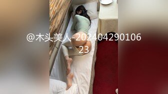 [MP4/ 301M] 扣扣传媒 专攻萝莉嫩妹91韦小宝大神 唐伯虎 新姿势爆操18岁学妹 AV经典视角爽爆