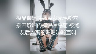 白嫩小可爱〖妖怪桃桃子〗旗袍小兔 超级粉嫩绝世美穴只给爸爸们看