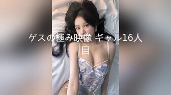 蒙古族公务员骚妻 激情口活