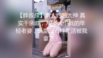 鱼子酱 性感粉白色女仆服饰装扮 婀娜动人身段极致妩媚 曼妙苗条身姿明艳动人[80P/703M]