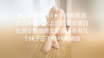 大神潜入商场女厕 偷拍极品少妇的小嫩鲍