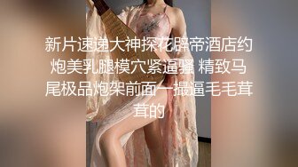 《台湾情侣泄密》台中美女从模特到房仲出卖身体的那些日子 (1)