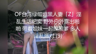 主题酒店记录一对真实偸情男女同事，急不可待进屋衣服不脱就开始疯狂舔逼，表情享受嘤嘤淫叫，高潮大声尖叫