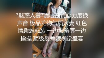 天津后入爆艹小母狗