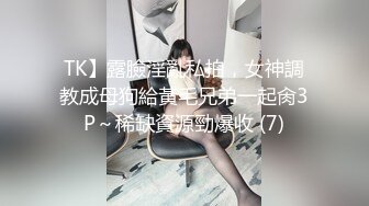 国产TS系列性感思涵极度发骚 脱掉性感情趣小内内展现自己迷人的大屌