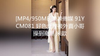 科技楼蹲守连衣裙眼镜妹,刚修剪过的逼毛长的大肥B