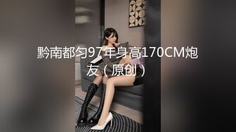 【破解摄像头】高档水疗会所 偷窥漂亮的黑丝美女技师换衣服 全是漂亮的小姐姐 (13)