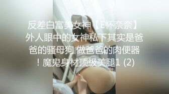 露脸良家人妻，先用手指拨弄爽小骚穴，搞得她欲仙欲死的叫床，再用鸡巴磨蹭她！