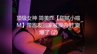 麻豆传媒女神乱爱系列MDX-240《不知火舞春心荡漾》性爱格斗 绝对降服 高清1080P原版首发