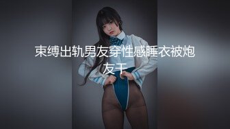 《重磅✅模特私拍㊙️泄密》摄影大咖老虎菜原创私房模特系列：极品大屁股性感女模董一彤全裸诱惑拍摄附原声花絮4K原版