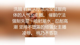 (中文字幕)お、奥さん…具が出てますよ！！～妻の友人が僕に見せつけてくるマ○コはみ出し腰振りダンス～ 篠田あゆみ