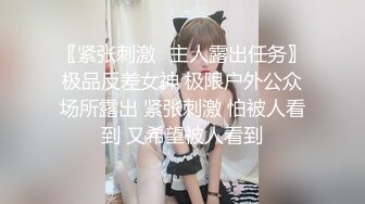 (中文字幕) [PRED-267] 身为老师却有超强的性欲现役女教师AV出道在镜头前潮吹