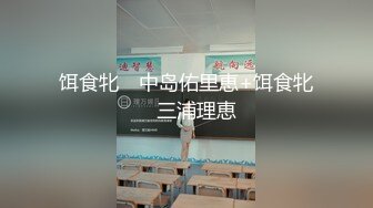 [MP4]【男友AV棒突袭刚下班的可爱OL白领女友】