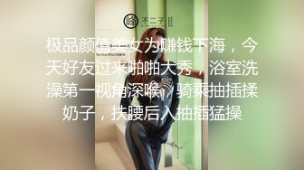 [survive] 湿身女高中生避雨强奸 後续 结局2被弃之不顾的少女沉醉於快乐的故事 [中文字幕]