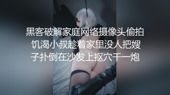 美女小姐姐，酒店寂寞自慰，贫乳无毛骚穴，黑丝美腿，双指插入猛扣穴，手法熟练