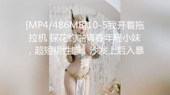 [MP4]新购买解锁摄影大师PureBeauty作品绝美巨乳《芳语》香