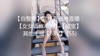 STP28380 绝对极品！顶级颜值美少女！笑起来甜美卡哇伊，爆乳肥穴，开档黑丝跳蛋塞逼，高潮喷水好骚