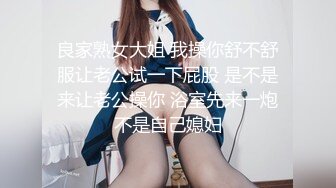 推特女神《Couple》用身材惩罚两个罪犯 激操3P小穴射滿精液