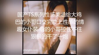 [MP4]STP26965 扣扣传媒 FSOG011 性侵00后学妹▌唐伯虎▌玩弄白丝女仆 极品粉嫩蜜穴 大屌爆肏后入榨射 VIP0600