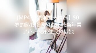 [MP4/507M]4/21最新 小少妇逼毛都没几根道具自慰狼友各种抽插玩的嗨VIP1196