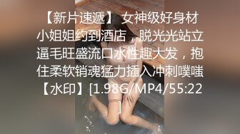 [MP4]【颜值小骚逼】红唇苗条妹子洗完澡和炮友啪啪，沙发口交上位骑坐抽自己动猛操呻吟娇喘