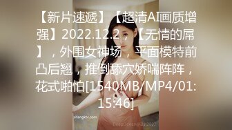 [MP4]超火香港网红极品美少女▌HongKongDoll ▌联合香蕉冠名出品 一日女友姐姐番外篇