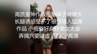 ★☆《百度云泄密》★☆被闺蜜曝光的美女空姐下班后的淫乱私生活 (12)