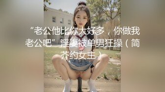 【百度云泄密】极品大奶美穴妹子日常生活记录影像第一部 被美女掏空的帅哥[670MB]