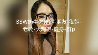 【黑客破解监控】偷拍来美容美体中心整形，阴部护理，BB脱毛等难得一见的私密满足你的好奇心 (3)