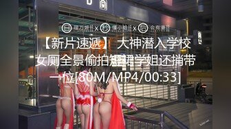 [MP4/432MB]海角大神乱伦淫声骚语嫂子迫不及待的骑上来被我操得直冒白浆，最后内射